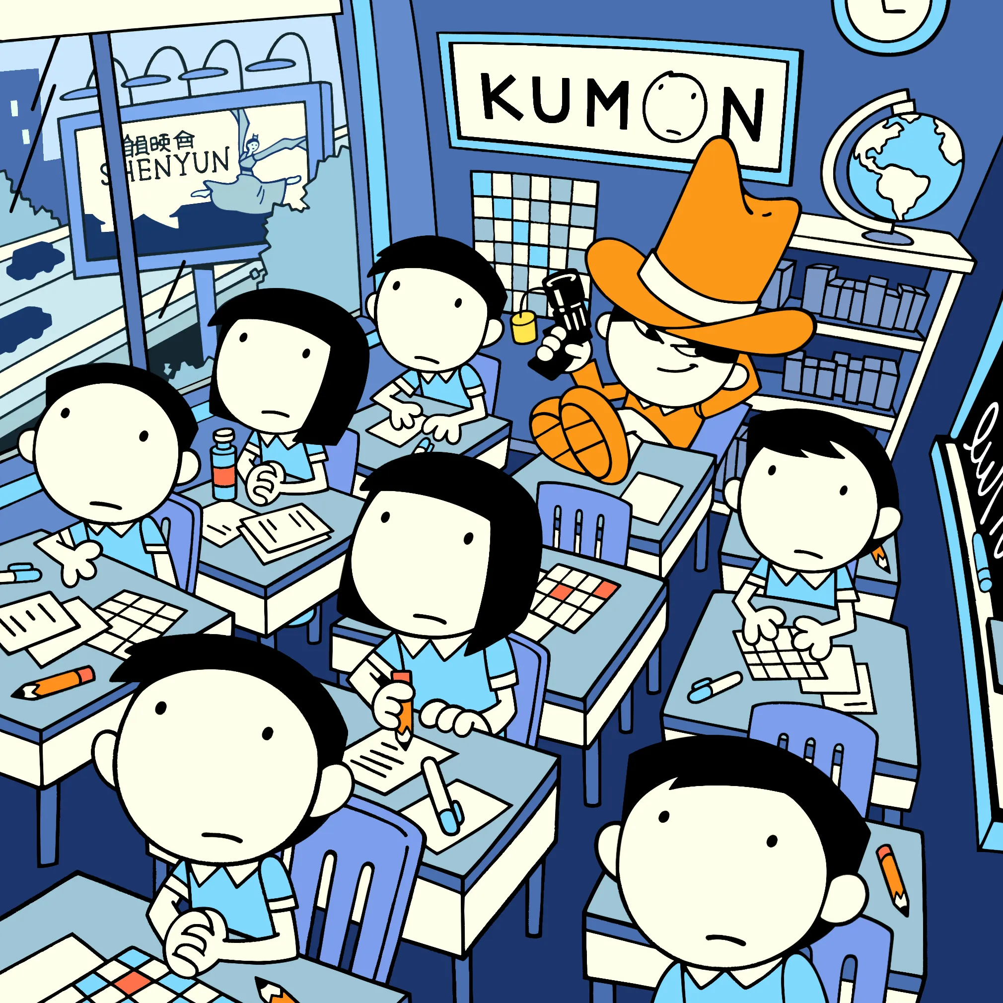 Kumon